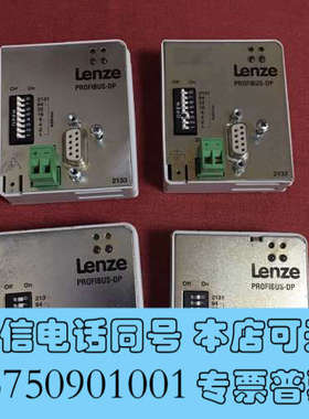 全新EMF2133IB 伦茨变频器通讯模块，库存货没用过时间久了询价