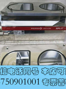 全新普发PFEIFFER SplitFlow 290分子泵，质保询价