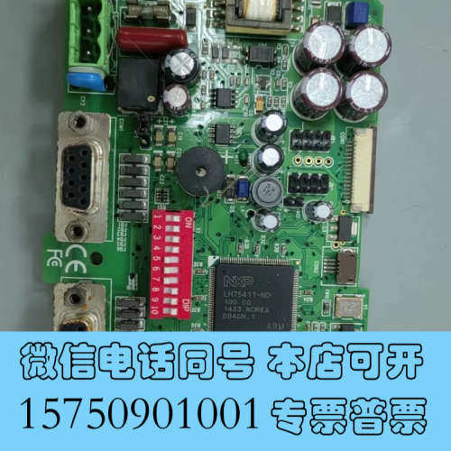 全新海PWS6500S-S配件 主板 电路板 CPU板触摸屏询价