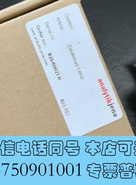 全新SPECORD2xx(PLUS)/50(PLUS)/需询价