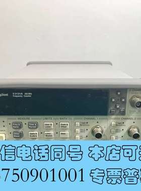 全新自用安捷伦53131A 橙色好，精度ok需询价