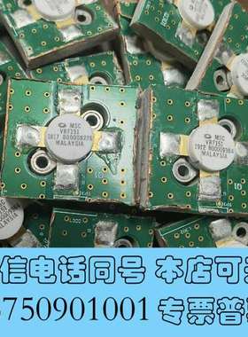 全新VRF151高频管 进口带板需询价
