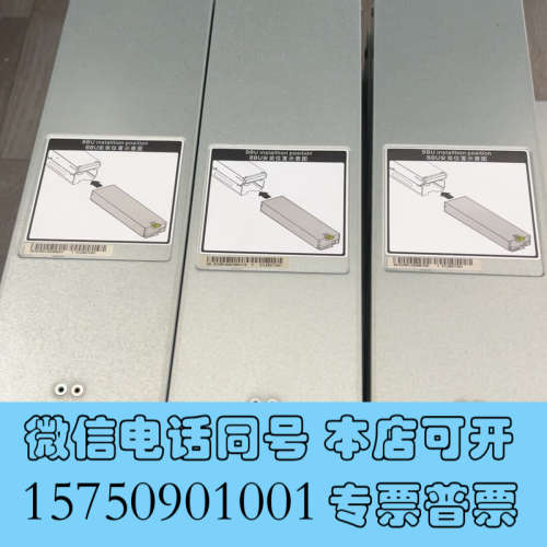全新 S5300 S5500 V3 V5 存储BBU电池模块询价