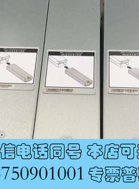 全新 S5300 S5500 V3 V5 存储BBU电池模块询价