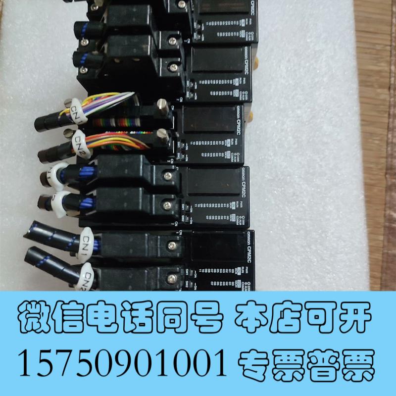 全新PLC模块CPM2C-20CDTC-D需询价