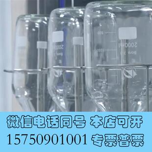 全新2L蓝盖蜀牛高硼高透玻璃瓶,GL45级别需询价