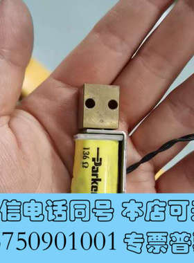 全新赛默飞配件，电磁阀910-000303-051，实物拍摄成色询价