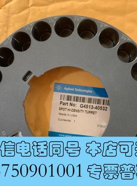 全新高密度盘G4513-40532,配150位盘用需询价