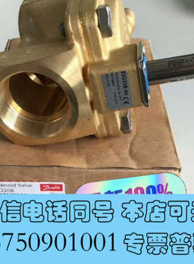 全新032U7140丹佛斯电磁阀EV220B询价