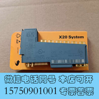 全新B&R贝加莱 X20AO2622 X20A02622 工程剩询价