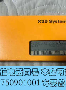 全新贝加莱X20 CS 1012电源模块，全新未拆封，奥地利制造询价