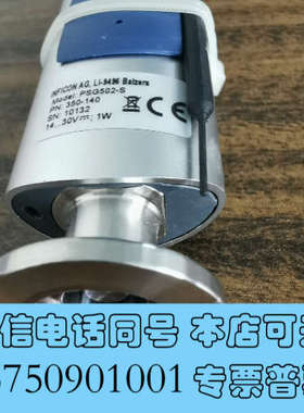 全新英福康/INFICON 真空计 PSG502-S 14…30询价