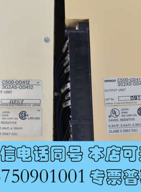 全新OMRON欧姆龙 输出模块 C500-OD412 3G2A5询价
