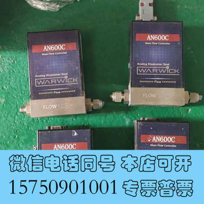 全新国 AN600C   N2  1000SCCM 质量流量计询价