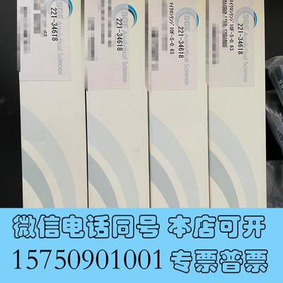 全新进样针,岛津,型号:221-34618,说明:10F-S-0需询价