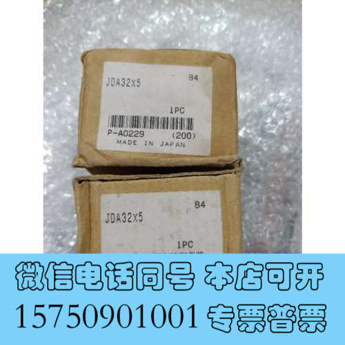 全新原装 JDA32X5 现货询价