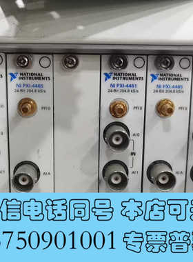 全新NI PXI-4461声音与振动模块数据采集779687-0询价