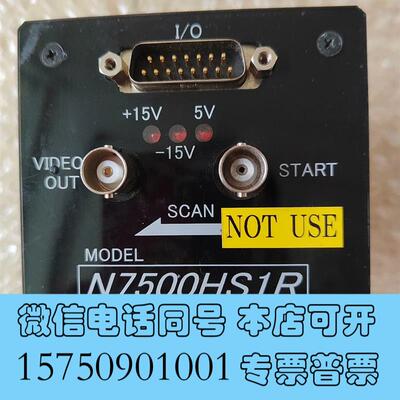 全新M0DEL一N7500HS1R镜头需询价