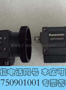 全新议价 ANPVC6030 30万像素 彩色 ccd 工业相机询价