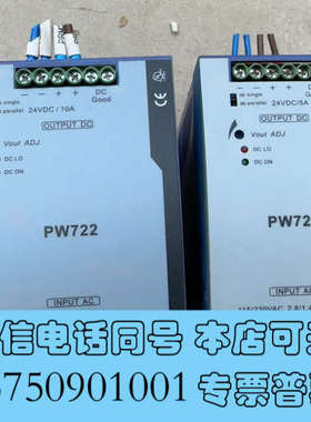 全新PW722浙大中控电源/DRA-24APW721/DRAN询价