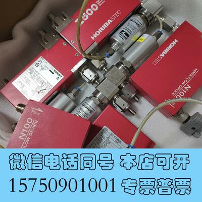 全新horibastec流量计需询价