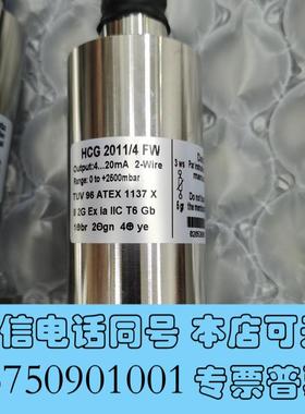 全新HCG2011/4FW需询价