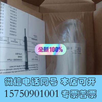全新英福康CDG025D 1torr全新原装正品未拆封现货，1t询价
