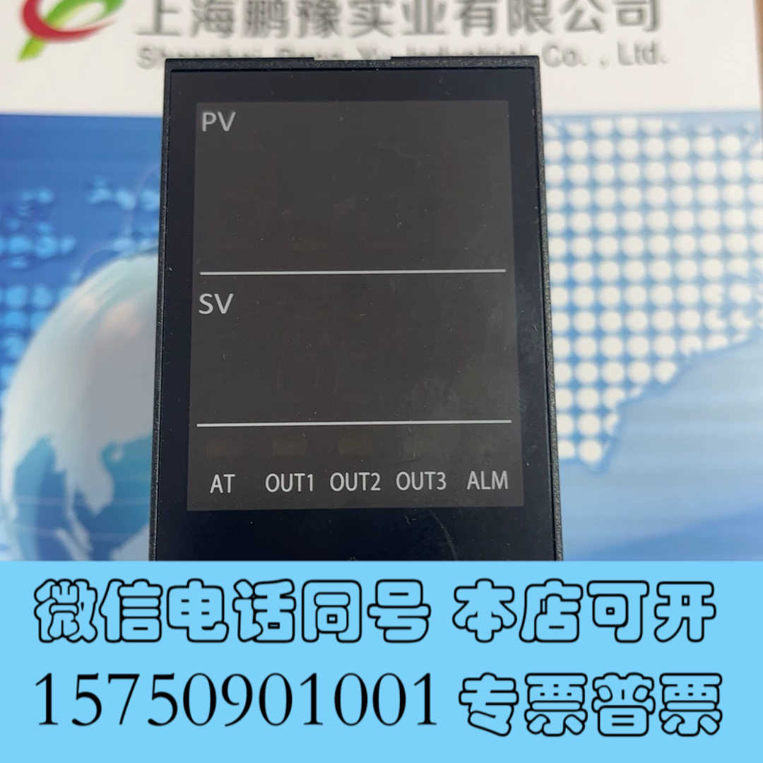 全新RS400 MMM*NNN/N全新日本RKC温控表原装正品询价