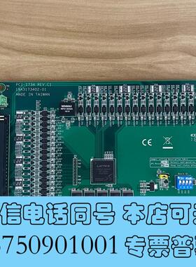 全新研华PCI-1734REV.C132路隔离数字量输出卡隔需询价
