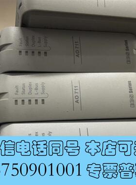 全新浙大中控模块AO711,DI711,处理几乎工需询价