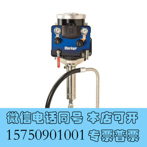 全新固瑞克Graco原装进口正品merkur泵G30W51 30询价