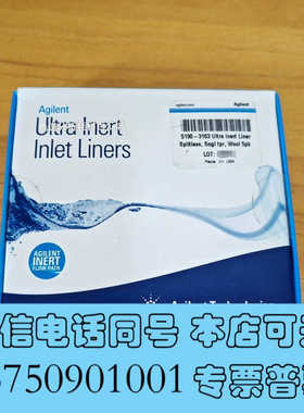 全新5190-3163，安捷伦Ultra Inert Inlet询价