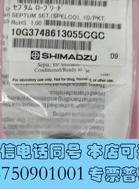 全新进样隔垫221-35507-01岛津气相进样隔垫低流失长需询价