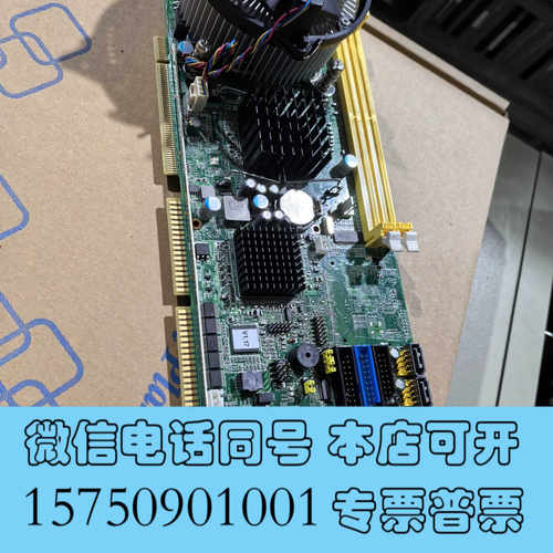 全新研华工控主板 PCA-6010VG，带CPU和散热风扇，成色询价