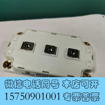 全新功率整流桥模块二极管模块MCMA700PD1600CB需询价