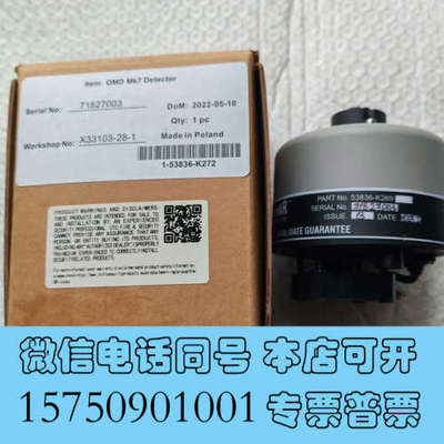 全新GRAVINER 格来维诺 MK7  53836-K269询价