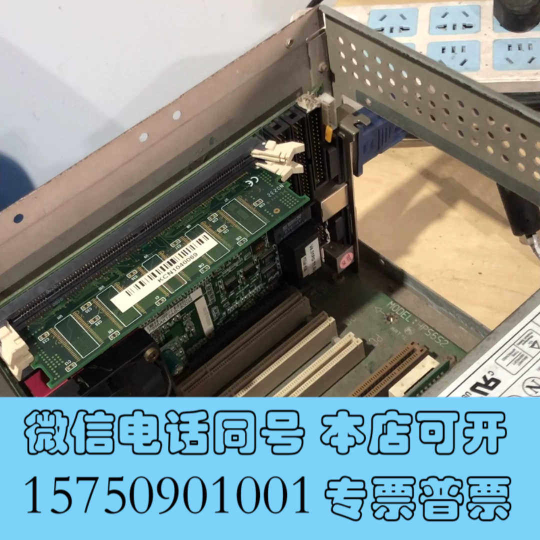 全新台湾新汉工控主板 PEAK555 REV D询价