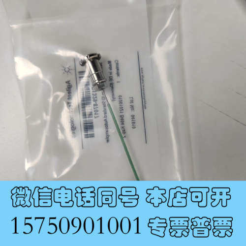 全新安捷伦液相针座部件号:G1329-87017，PEEK，0.询价