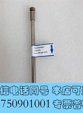 全新岛津5020-07345InertSustainC1需询价