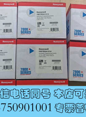 全新霍尼韦尔RM7895A1014，全新现货询价