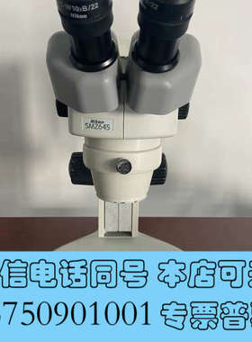 全新议价出 Nikon/尼康SMZ645尼康高端体式显微镜 带原询价