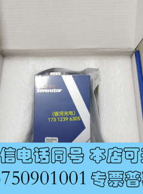 全新七星流量计CS200A N2O 20L，23年全新原装未拆封询价