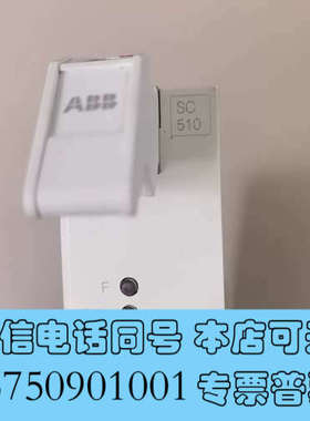 全新ABB SC510控制板卡，型号3BSE003832R1，拆询价