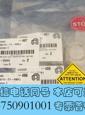 全新AMAT 3300-03453 1” 卡套堵塞 新品4个询价