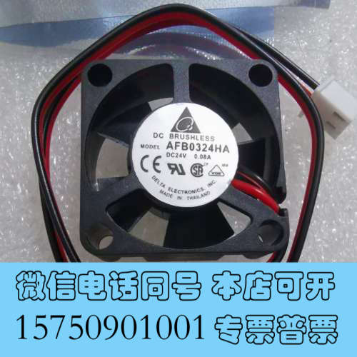 全新AFB0324HA，全新原装台达Delta，DC24V，0.询价
