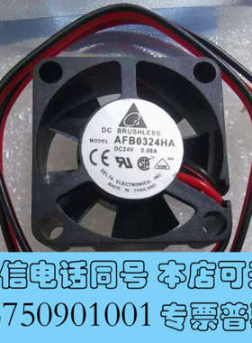 全新AFB0324HA，全新原装台达Delta，DC24V，0.询价