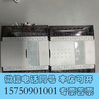 全新WECON维控0806MT-A2,0806MR-A2需询价