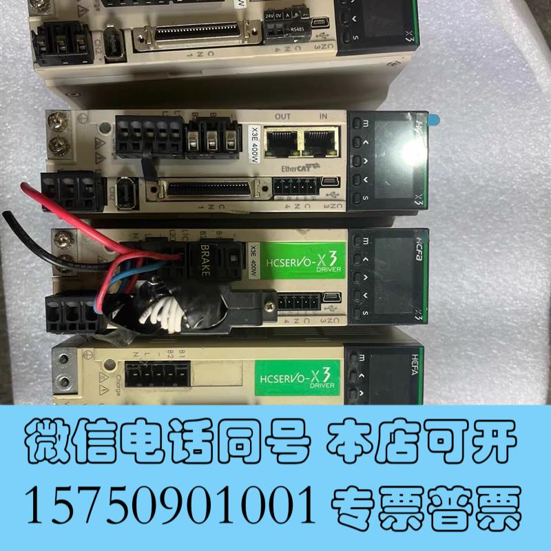 全新禾川伺服驱动器SV-X3DA010A-D跟SV-X3EA04需询价