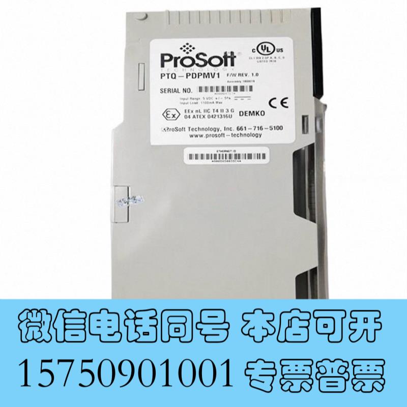 全新PTQ-101M  ABPROSOFT三方模块需询价