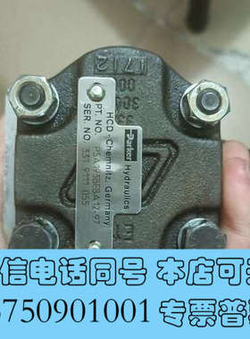 全新派克油泵齿轮泵P5A193询价